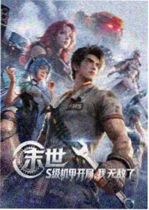 电鸽加密会话功能实测界面