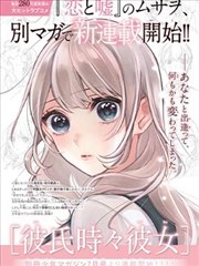 电鸽注册流程与账号绑定界面